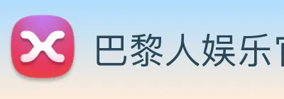 巴黎人娱乐官网 Logo